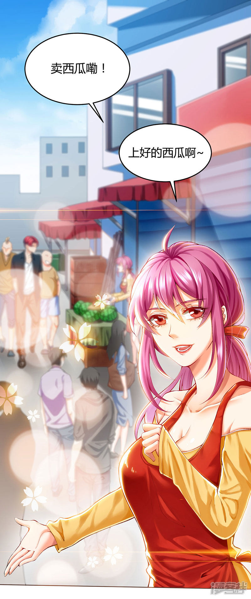 Genius Mad Man Chapter 01 Gambar 2